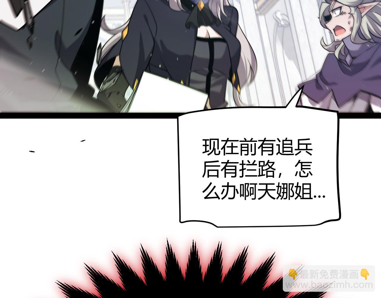 第284话 抓住我！我带你走！57