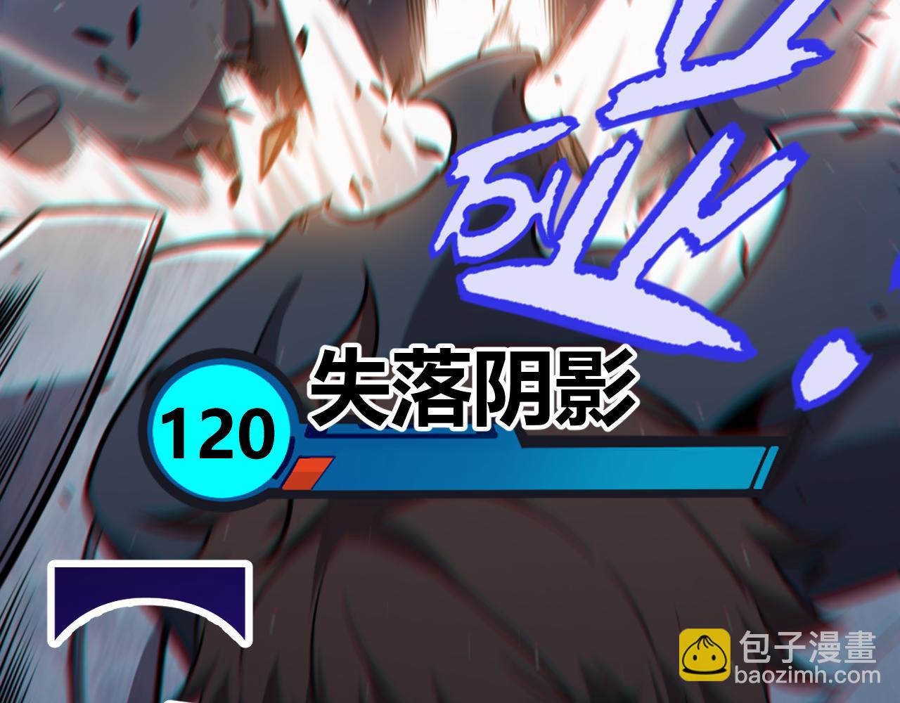第284话 抓住我！我带你走！6