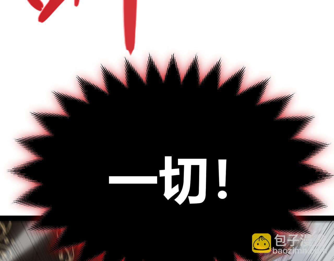 第284话 抓住我！我带你走！61