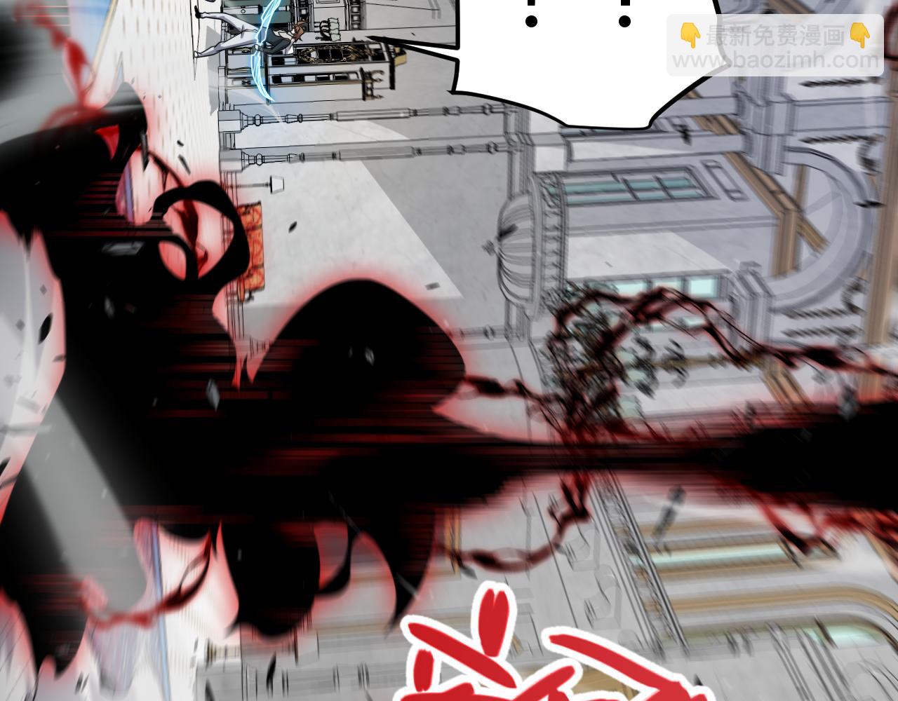 第284话 抓住我！我带你走！63