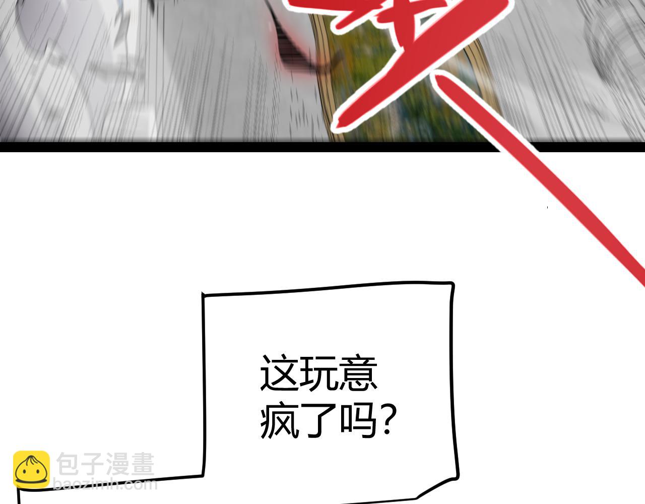第284话 抓住我！我带你走！64