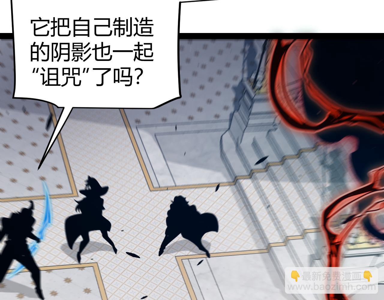 第284话 抓住我！我带你走！65