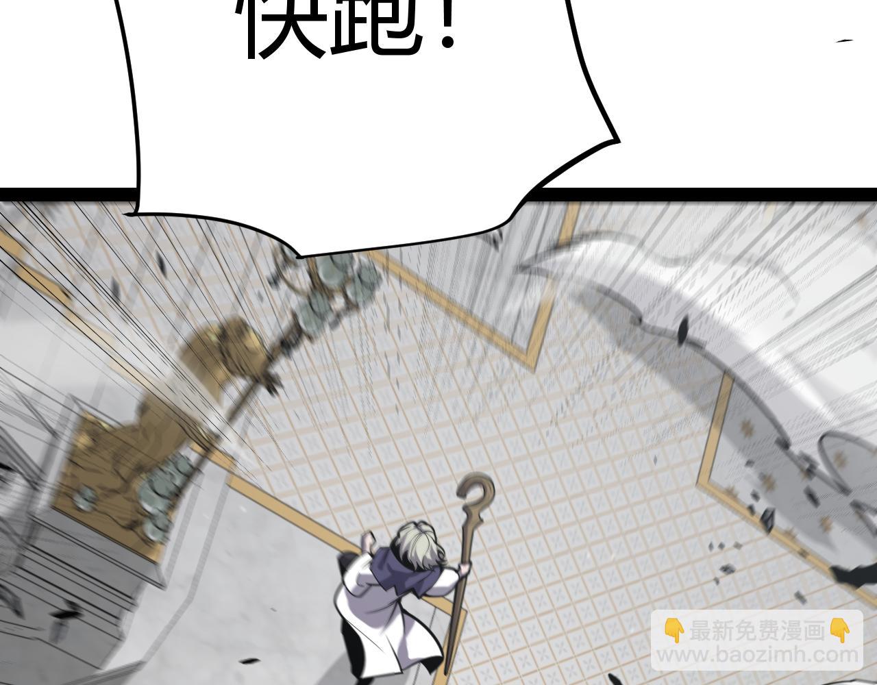 第284话 抓住我！我带你走！76