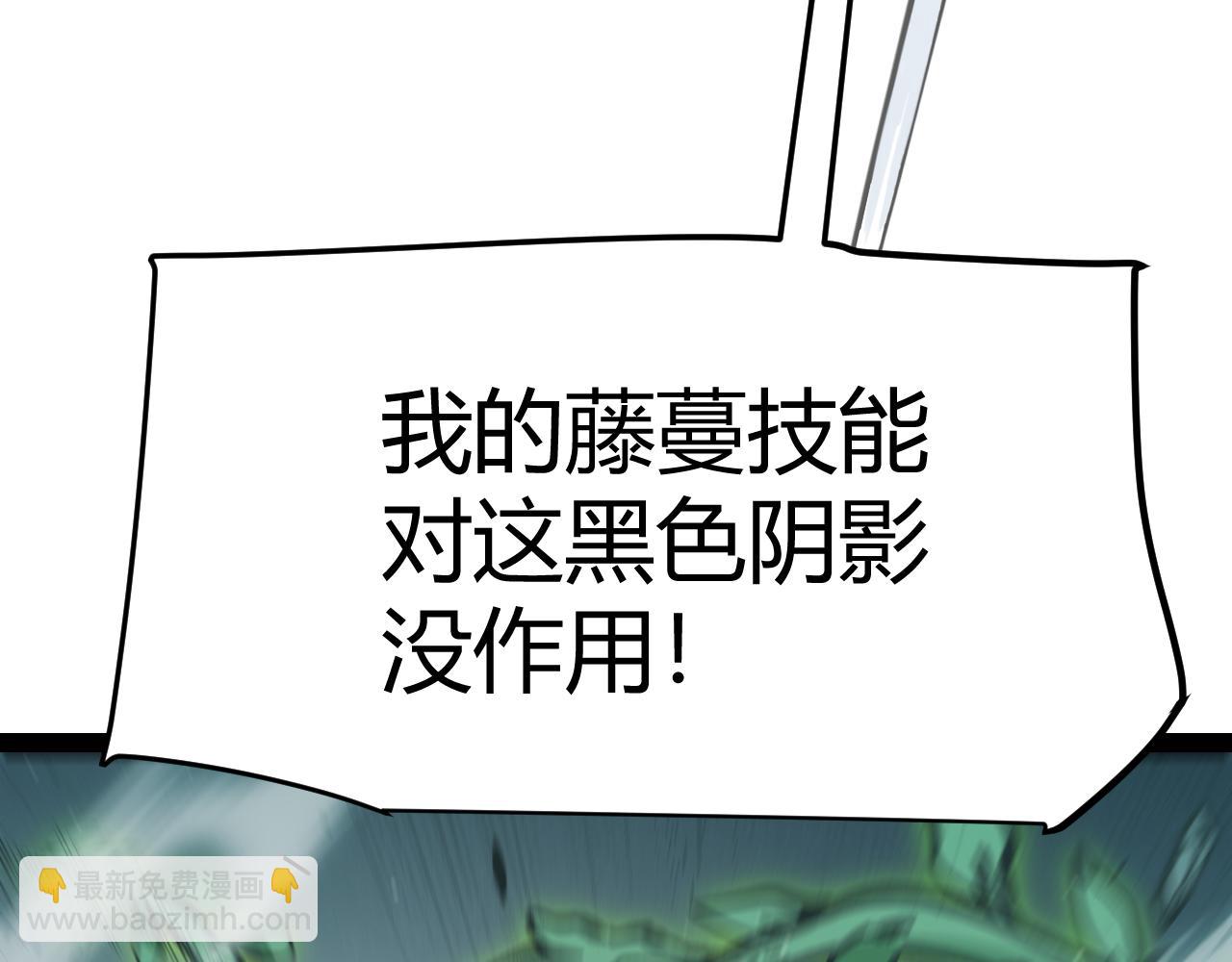 第284话 抓住我！我带你走！79