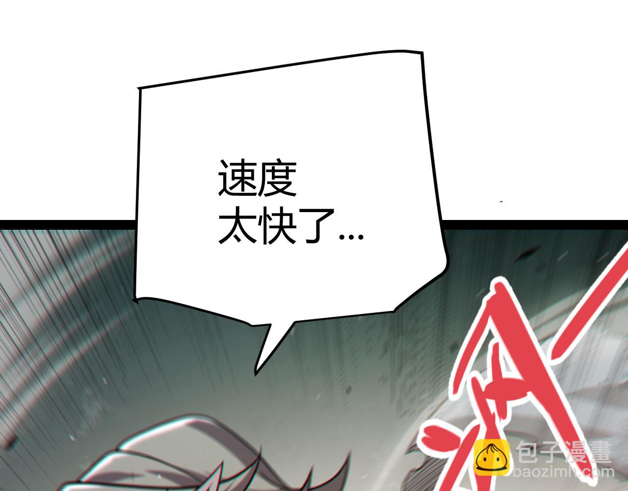 第284话 抓住我！我带你走！82