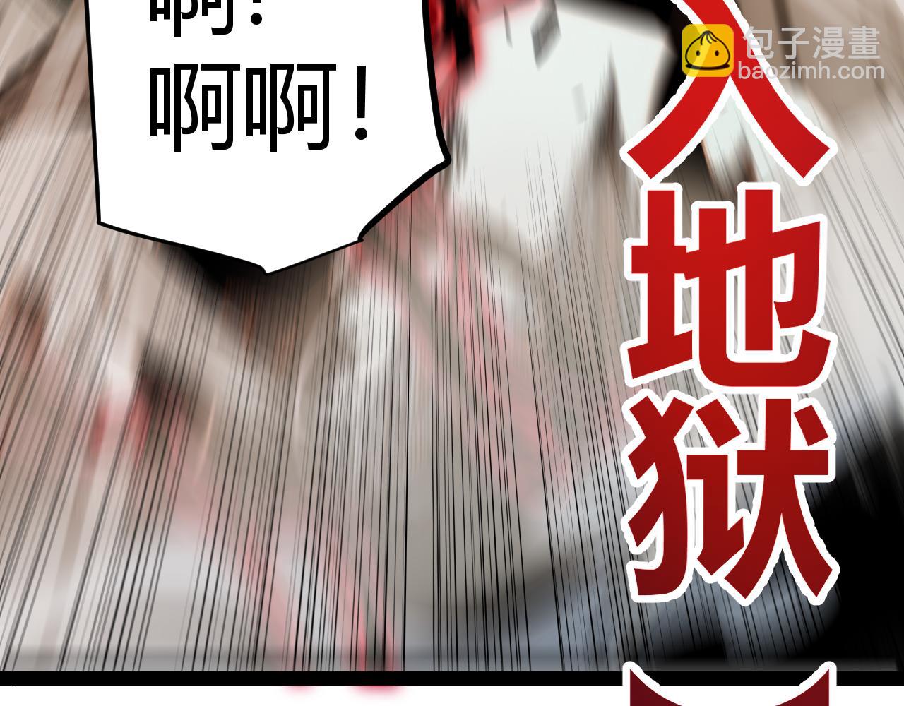 第284话 抓住我！我带你走！89