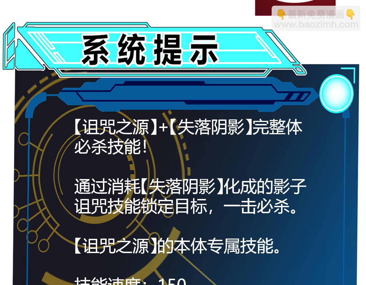 第284话 抓住我！我带你走！90