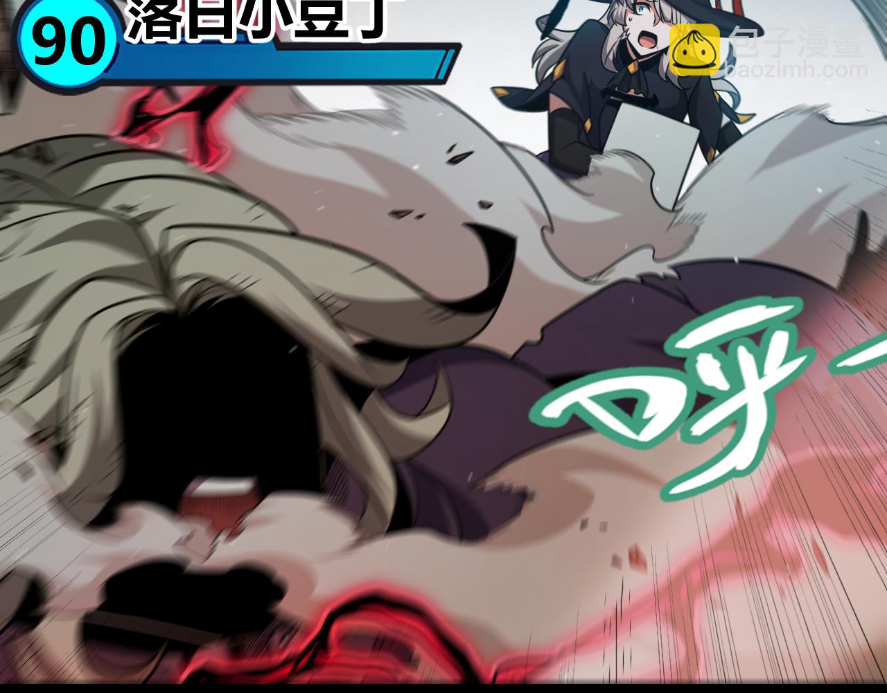 第284话 抓住我！我带你走！92