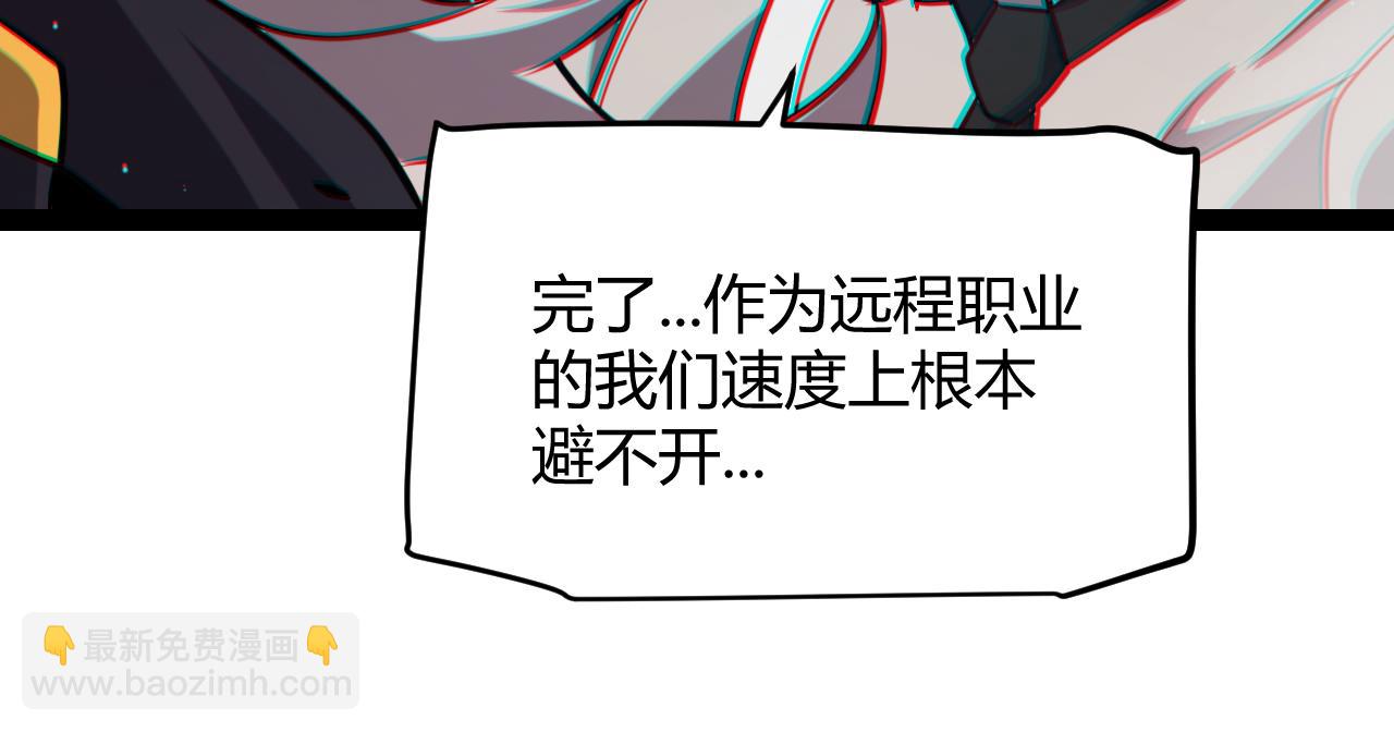 第284话 抓住我！我带你走！95