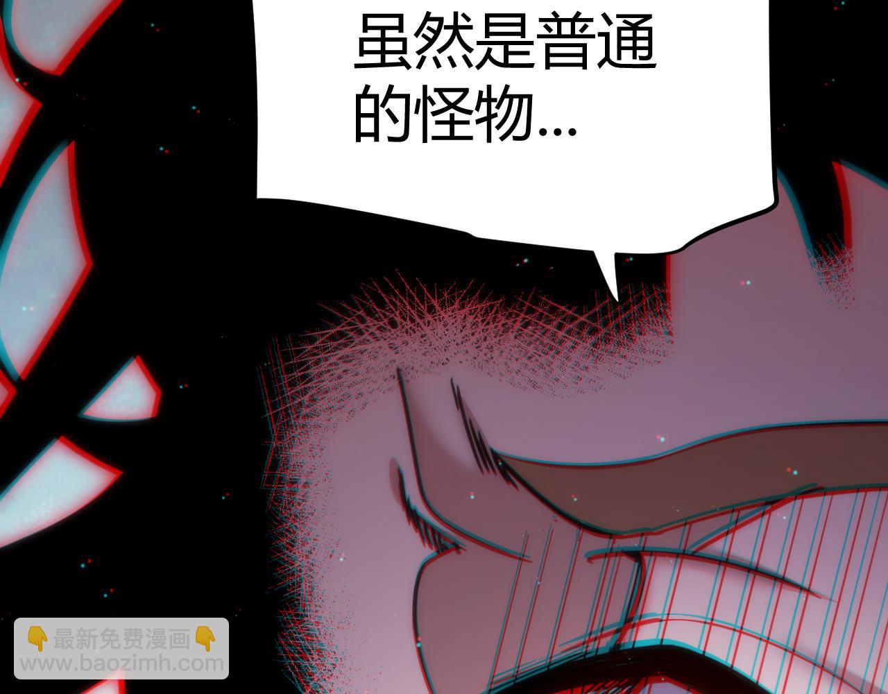 第284话 抓住我！我带你走！97