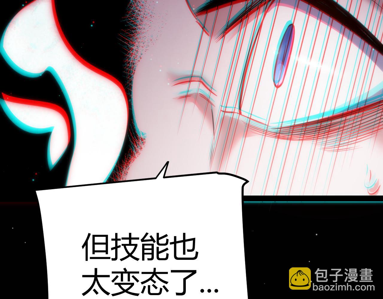 第284话 抓住我！我带你走！98