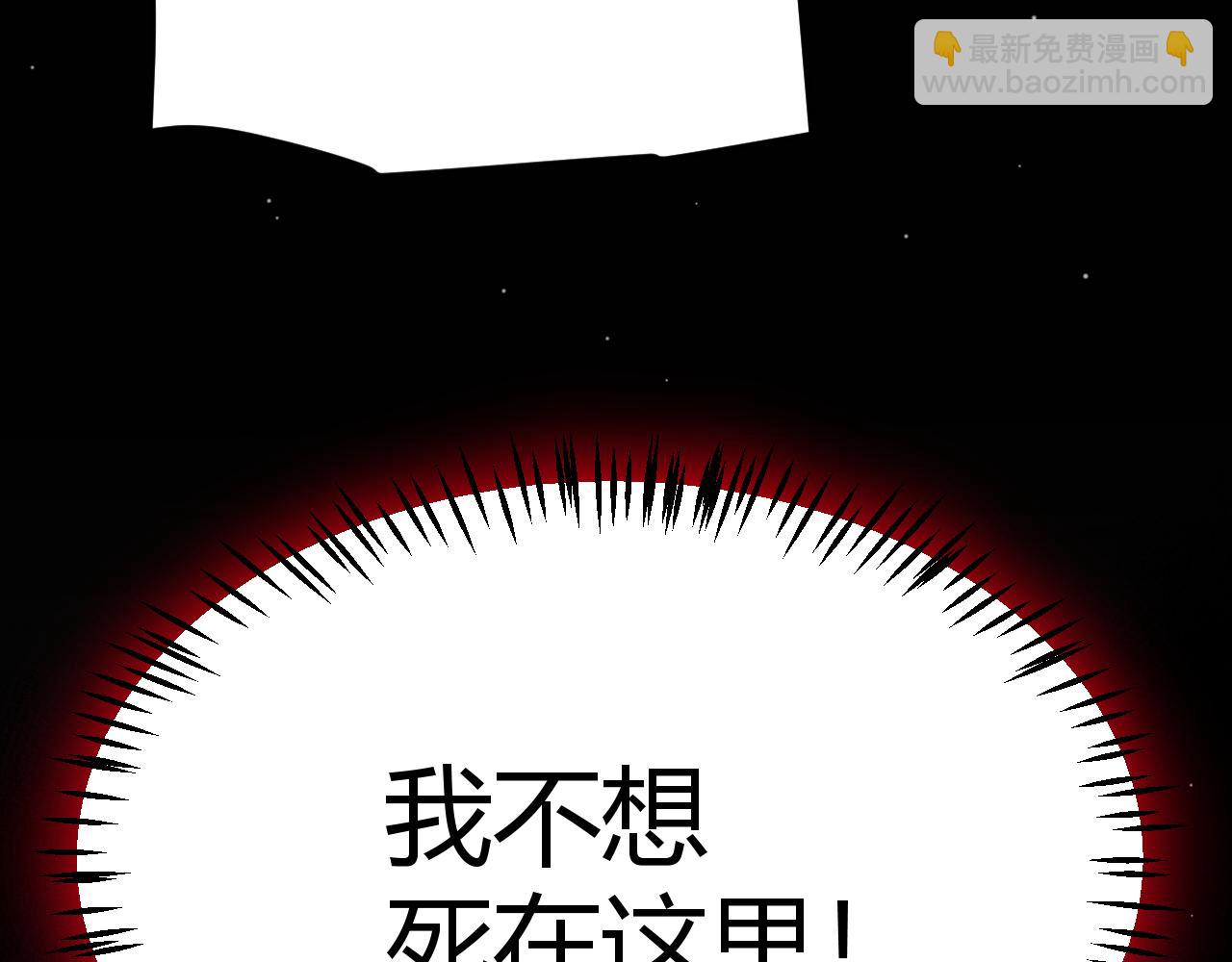 第284话 抓住我！我带你走！99