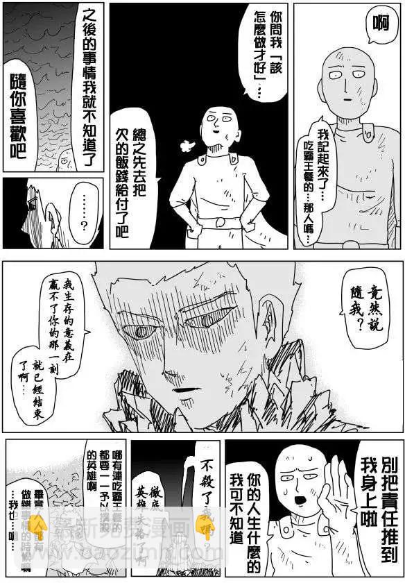 第94回(1)1