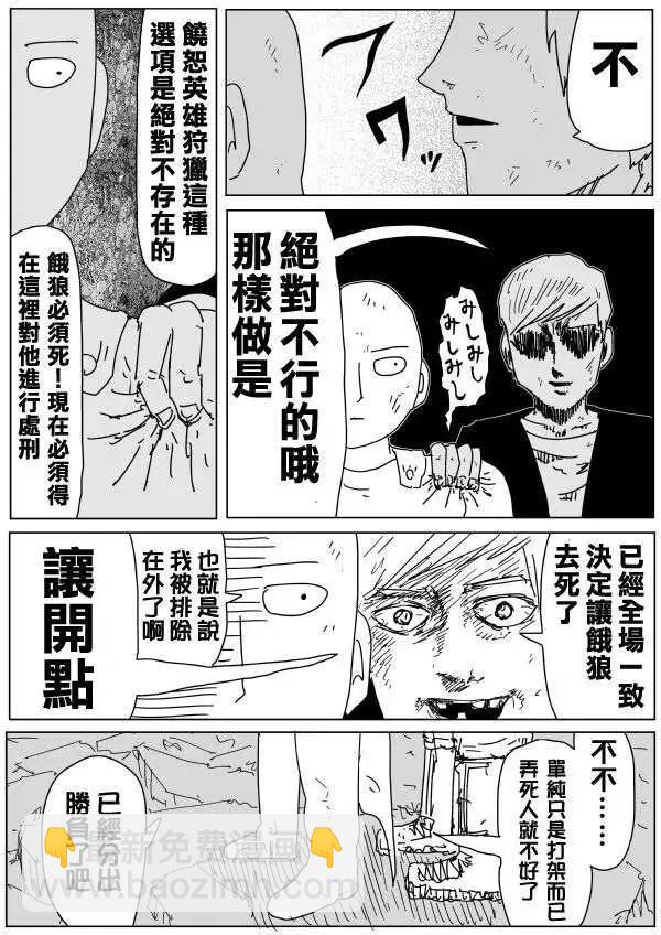 第94回(1)2