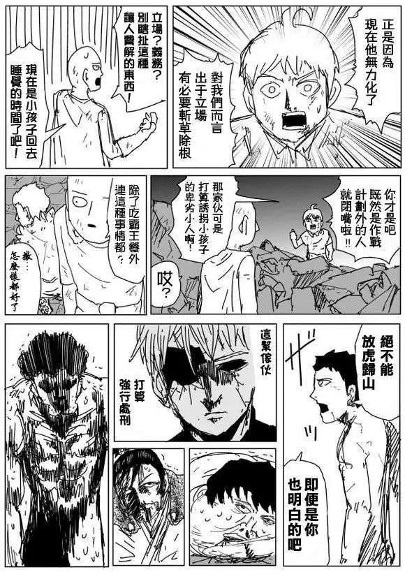 第94回(2)0