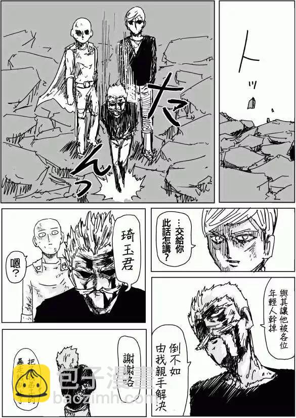 第94回(3)1