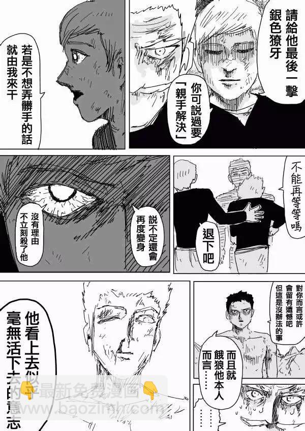 第94回(3)6