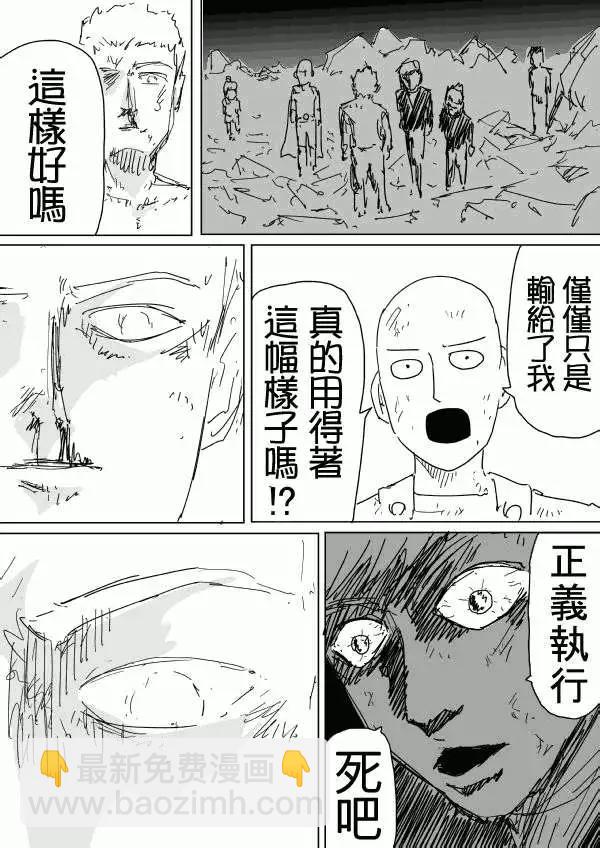 第94回(3)7