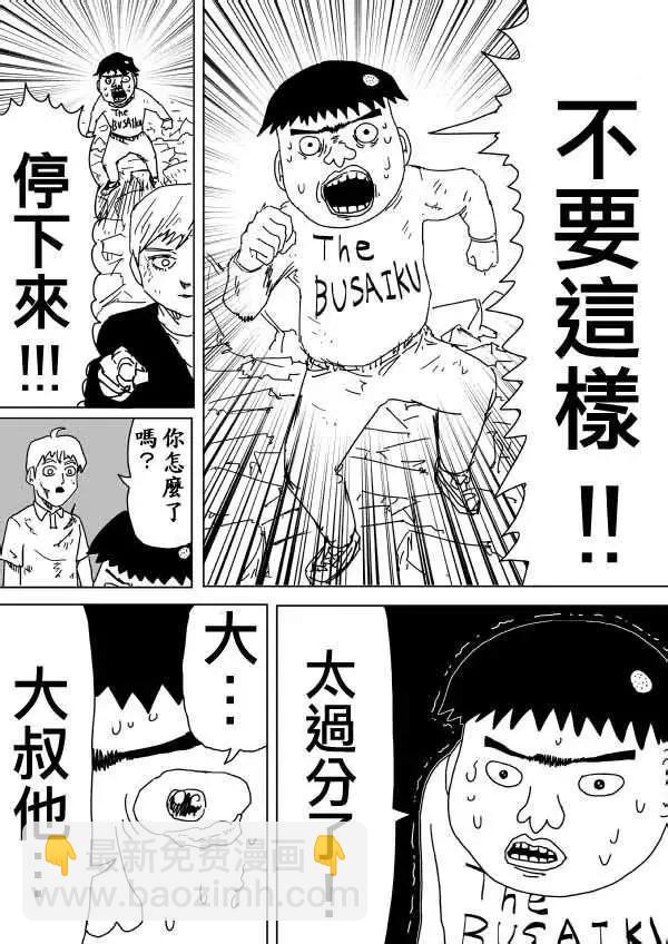 第94回(4)1