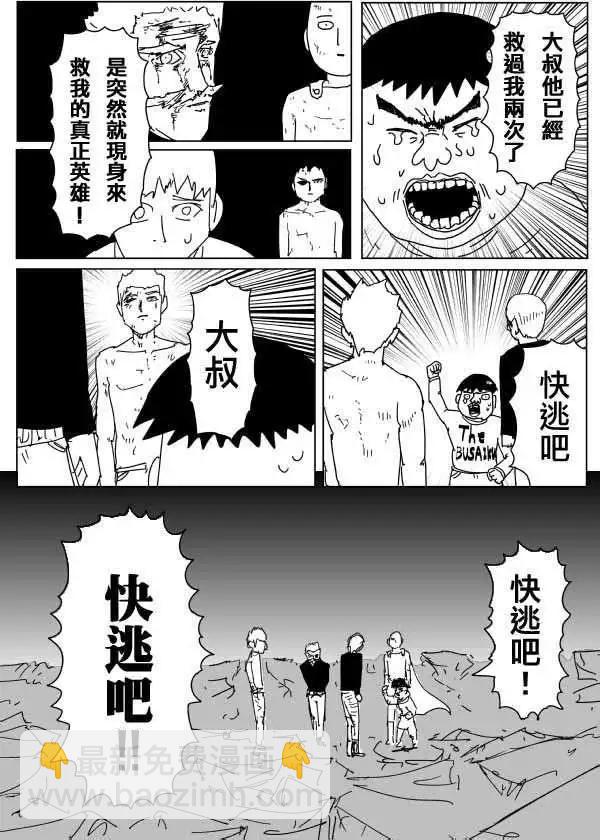 第94回(4)3
