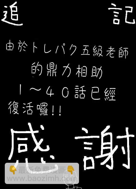 第44.5回11