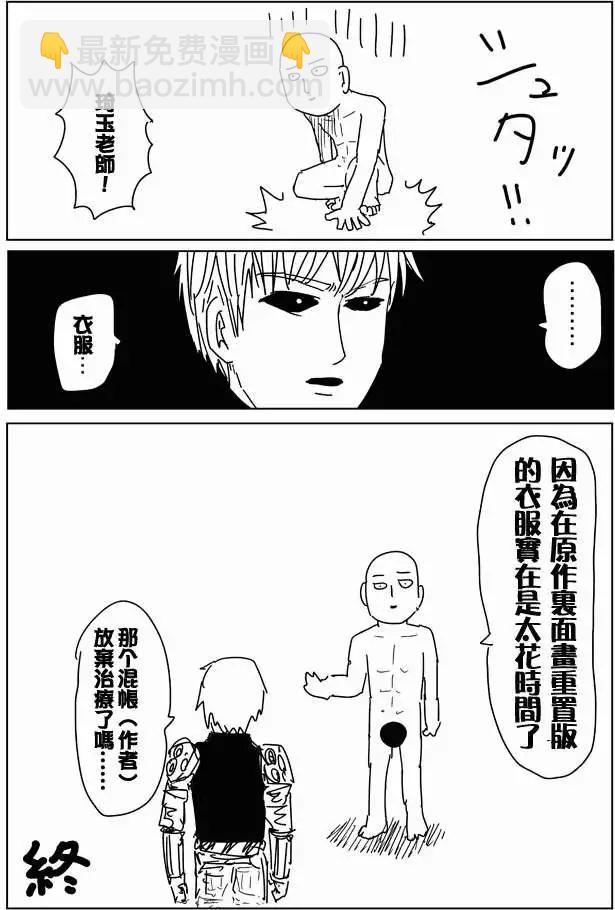 谜之更新回12