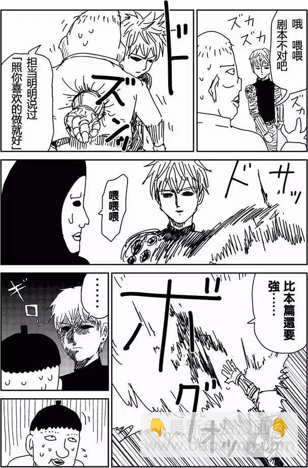谜之更新回5