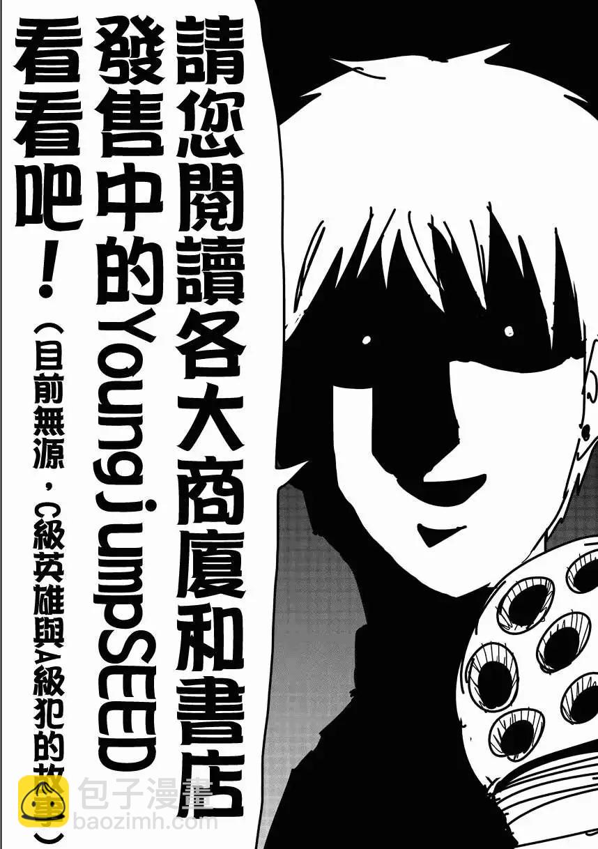 谜之更新回9