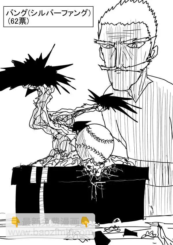 第二次人气投票35