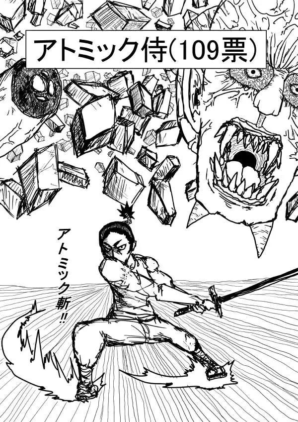 第二次人气投票50