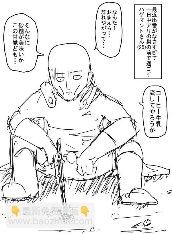 第二次人气投票74