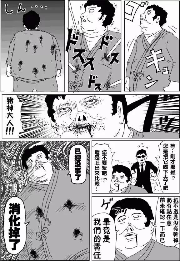 第95回(4)0