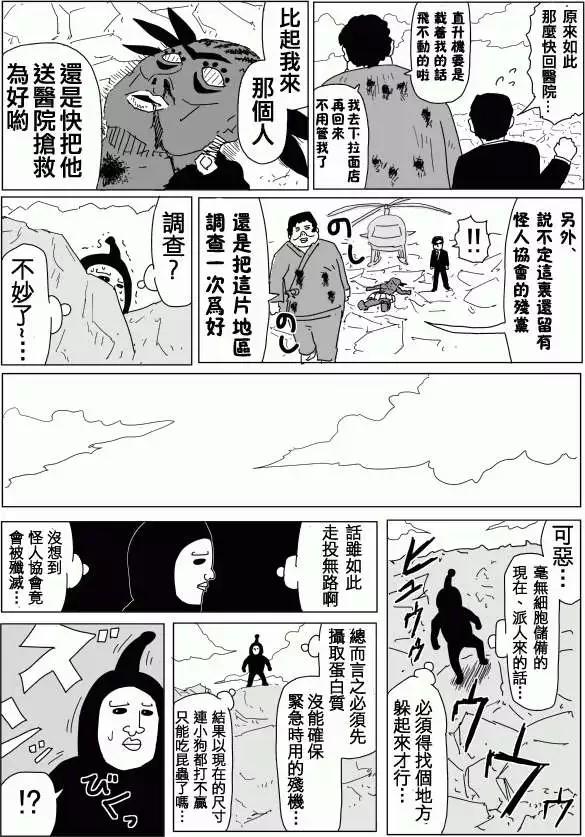 第95回(4)1