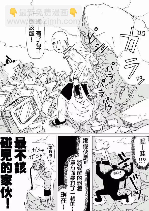 第95回(4)2