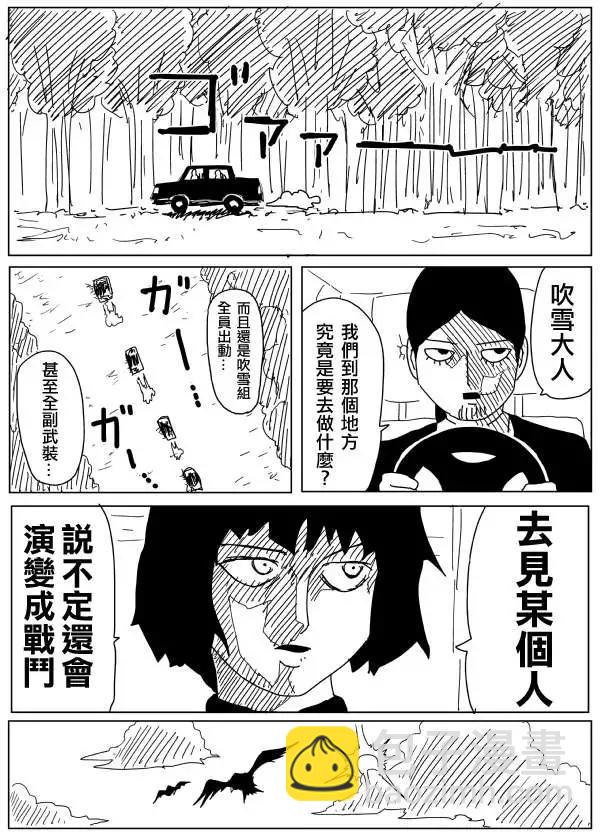 原作版961