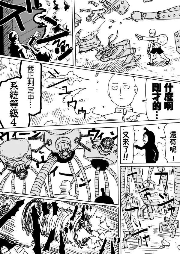 原作版9611
