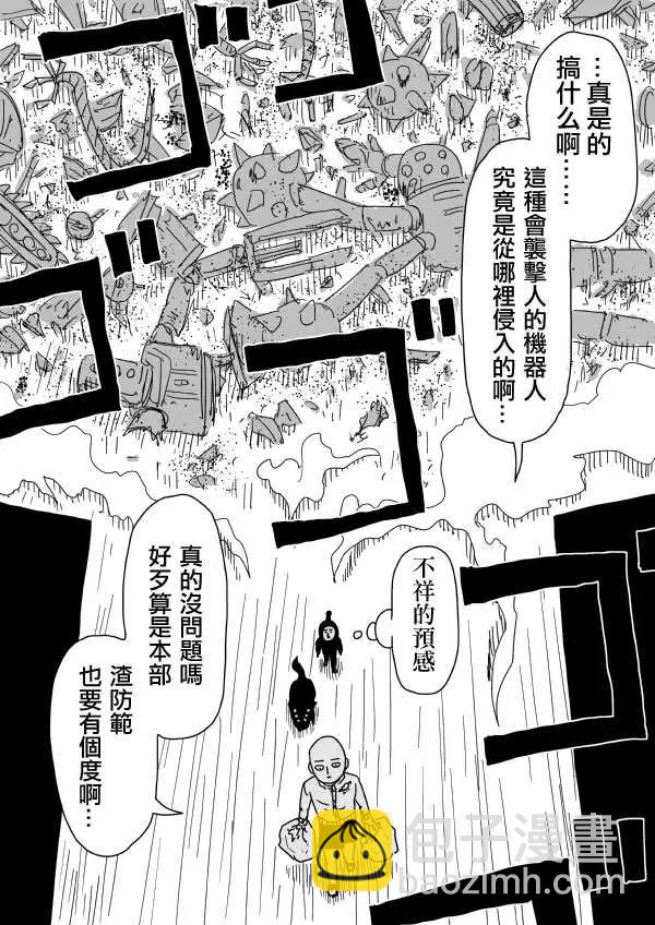 原作版9613