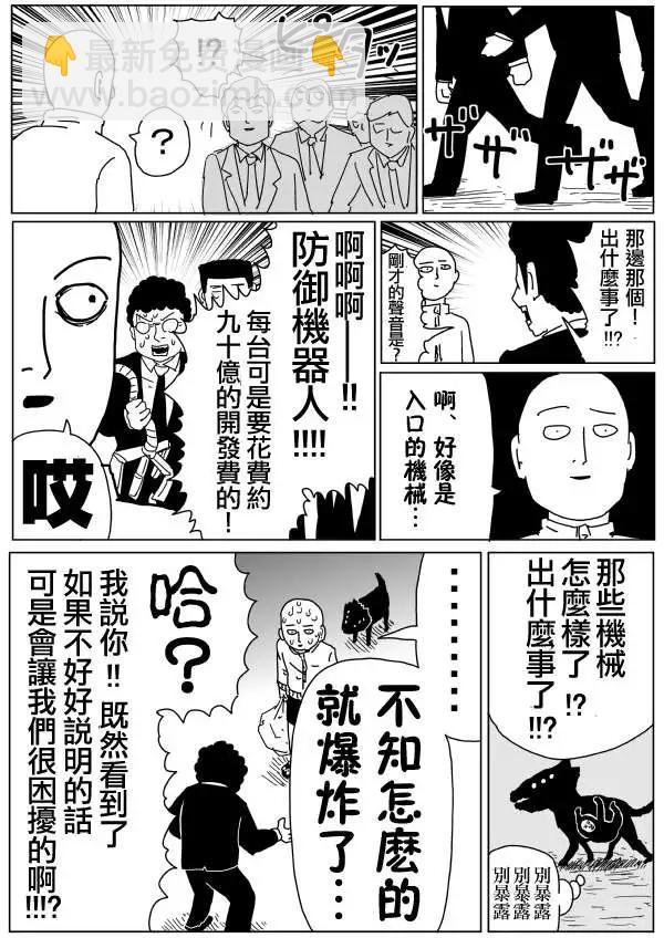 原作版9614