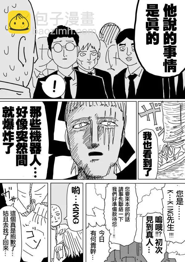 原作版9615
