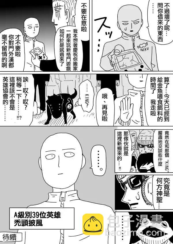 原作版9616