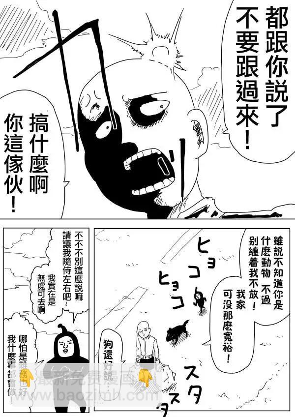 原作版962