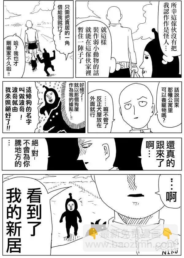 原作版963