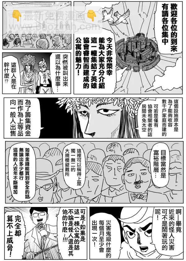 原作版965