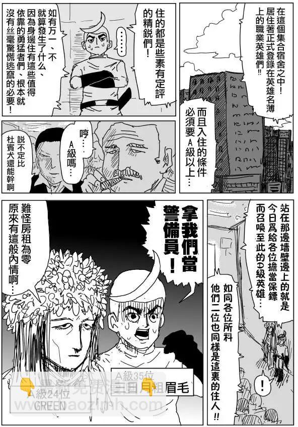原作版966