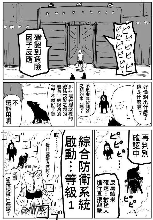 原作版969