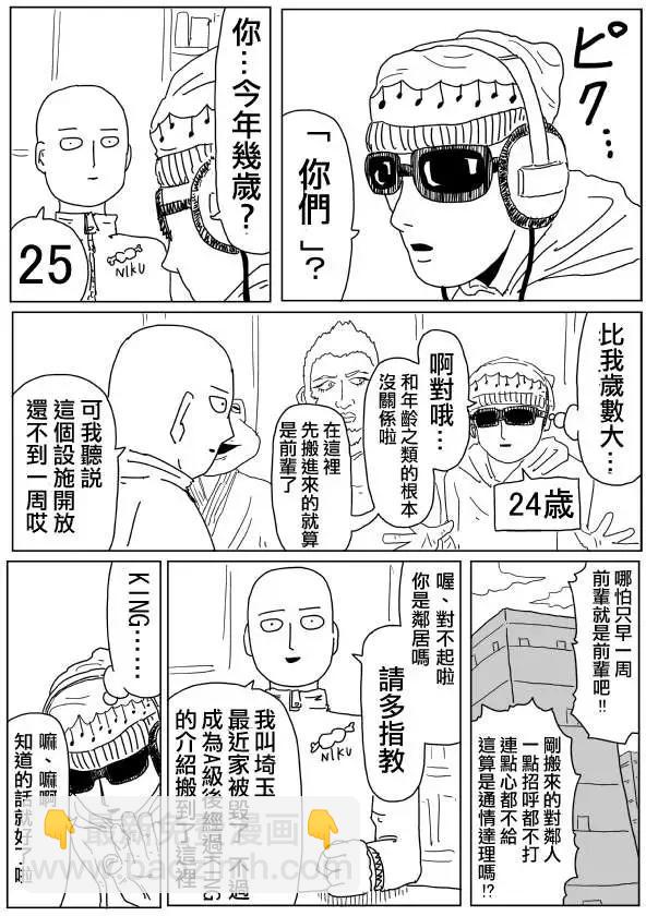 原作版9711