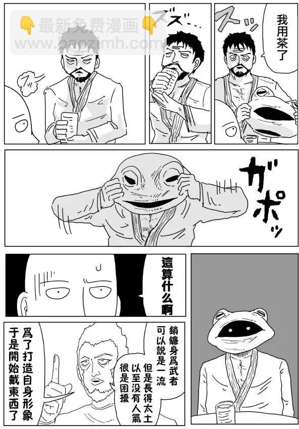 原作版9712
