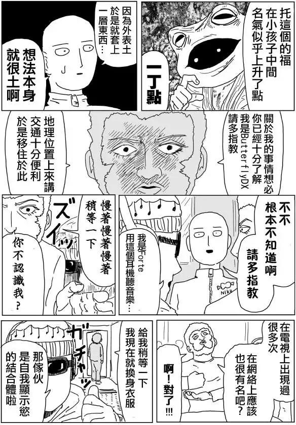 原作版9713