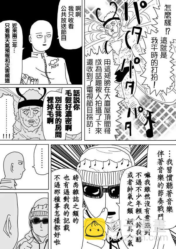 原作版9714