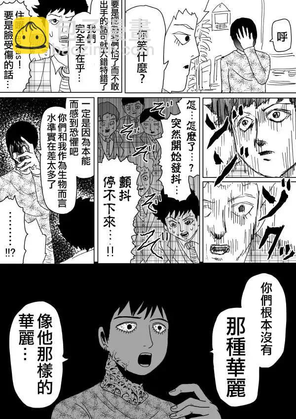 原作版975